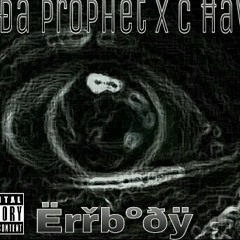 Ft. C-Ħavok Errbody