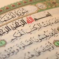 (ما تيسر من سورة لقمان -  خااشعه للشيخ ياسر الدوسري 143619هـ