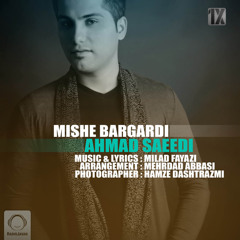 Ahmad Saeedi - Mishe Bargardi New