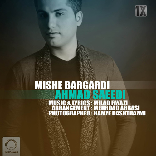 Ahmad Saeedi - Mishe Bargardi New
