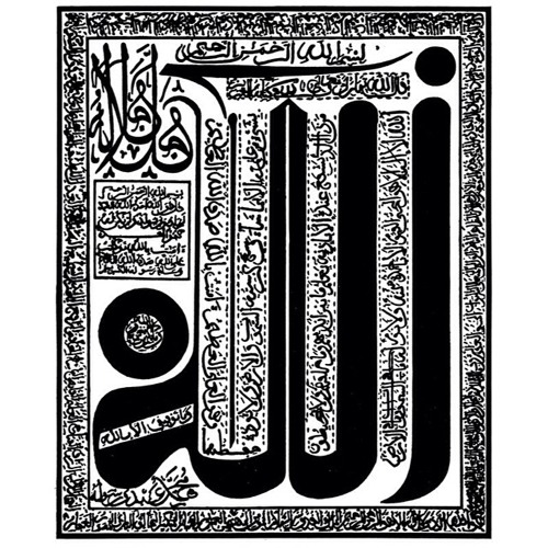 Hadra Maghribiyya