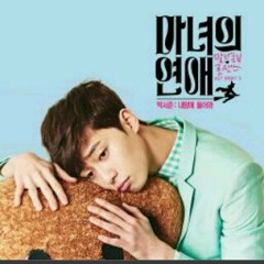 [OST Witchs Romance] Park Seo Joon - A Witch's Love (-29757528_283997358).mp3