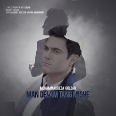 Mohammadreza Golzar - Man Delam Tang Mishe New