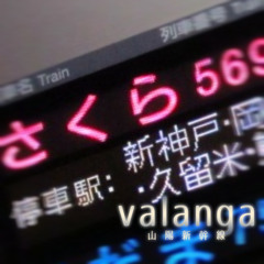 Valanga -delayed-