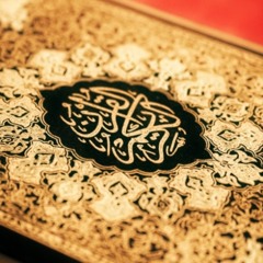 Tafsir of Shaikh Ibrahim Niasse: Surah Al Baqara 74 - 79