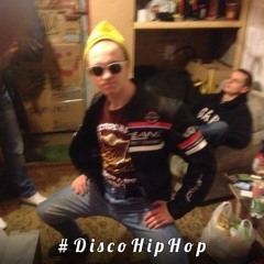Даня Шу - Подписка Бомжа ( #DiscoHipHop 2014 )