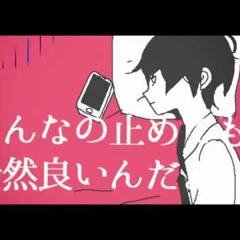 Hatsune Miku - Walk Tall And Die