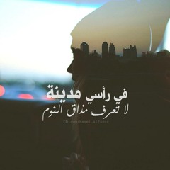 Ahmet Koç - Papillon