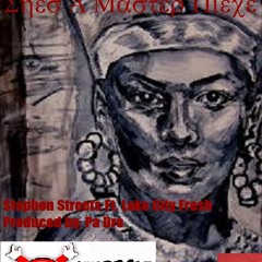 Stephon Streets- She a Master piece ft Lake City Fresh prod by Pa Dre (Exclusive)