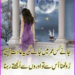 sad poetry