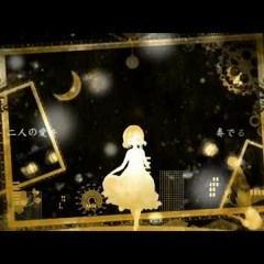 「蜜月アン・ドゥ・トロワ」 Honeymoon Un・Deux・Trois | Short ver.