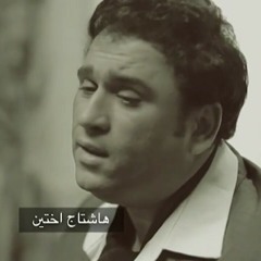 من برنامج سيد ابو حفيظة - لاست سين
