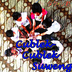 Cublek - Cublek Suweng Takuru Ver.