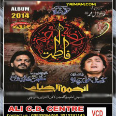 Haye Wiraan Gharan