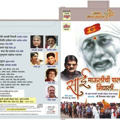 Aalo Sai Shiradit
