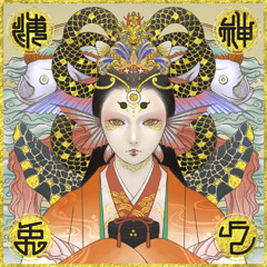 DJ兎々- Gravi神