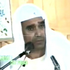 سورة الطارق باكستان