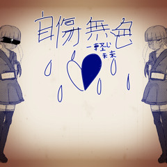 vocaloid English cover