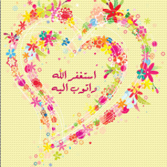 Holy Qur'an