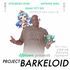 This Is The Part When I Slam Jam... [feat. Kumi Hitsuboku On UTAU]