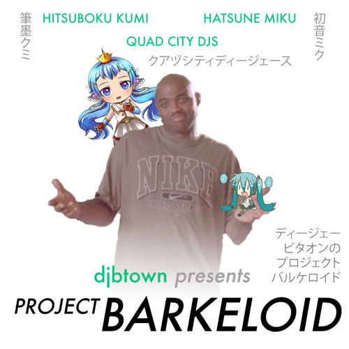 This Is The Part When I Slam Jam... [feat. Kumi Hitsuboku On UTAU]