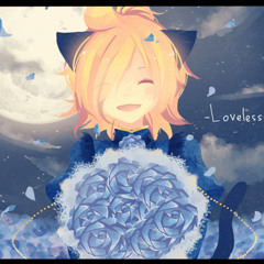 [UTAUカバー] LOVELESSxxx [リツ・気鋭・花]
