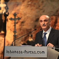 Harissa Speech Samir Geagea - القوات اللبنانية - Lebanese Forces