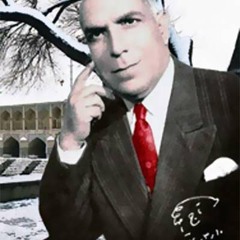 به اصفهان رو