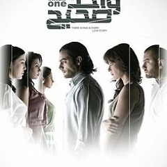 Whole one Sound Track 1 - موسيقى فيلم واحد صحيح 1
