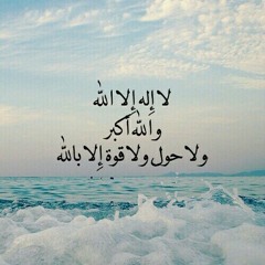 الحآقة .. محمد المحيسني بصوت مبكي ❤