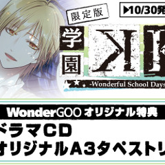 K Anime 学園k ドラマcd By K Wakanyan K Anime 学園k ドラマcd By K Wakanyan