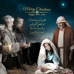 موسيقى ترنيمة كان علي الأرض السلام