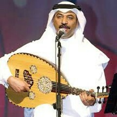 عبادي الجوهر - كيف أوصلك