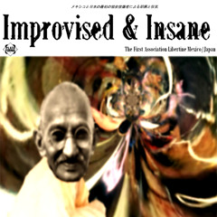 Deicida 69 - No More Dreams Of Peace