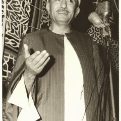 رب غفور للشيخ نصر الدين طوبار