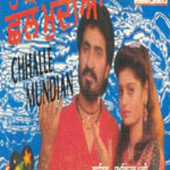 Chhalle Mundian Sukhwinder Panchhi