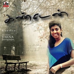 Kandaen | Amen Fm Radio Ad