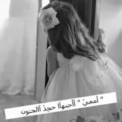 سالم الشهراني  كـلي فـداها