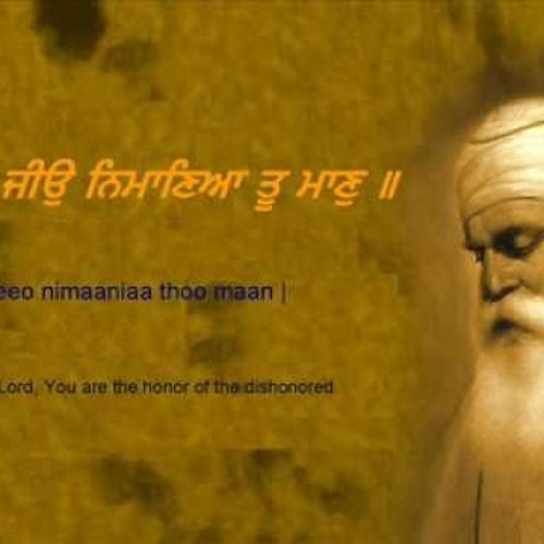 Har Jiyo Nimaniyan Tu Maan