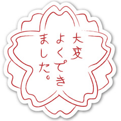 gg no re (instrumental)