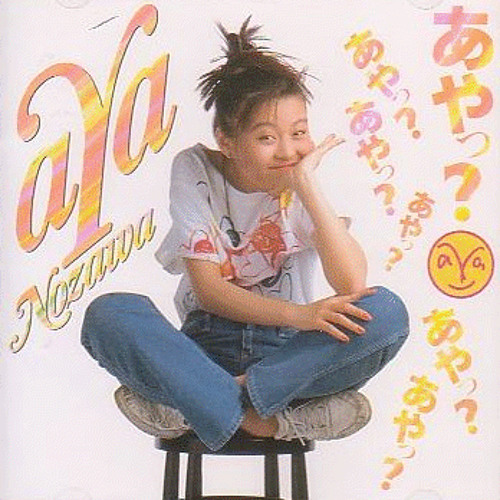 Stream マイカルハミングバード Mycal Hummingbird | Listen to 野沢