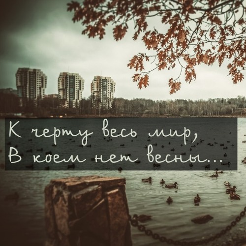 Интонация - Громко. Очень (OST "Молодежка - 2. Новый сезон")