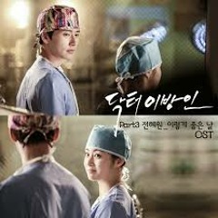 Ost Good Doctor - A Good Day Like This Cover by Gaby