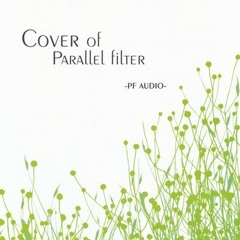 PF AUDIO(Vox. やなぎなぎ) -サイハテ (prkrock edition)