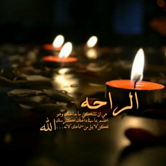 حسين الجسمي _الله يا الله