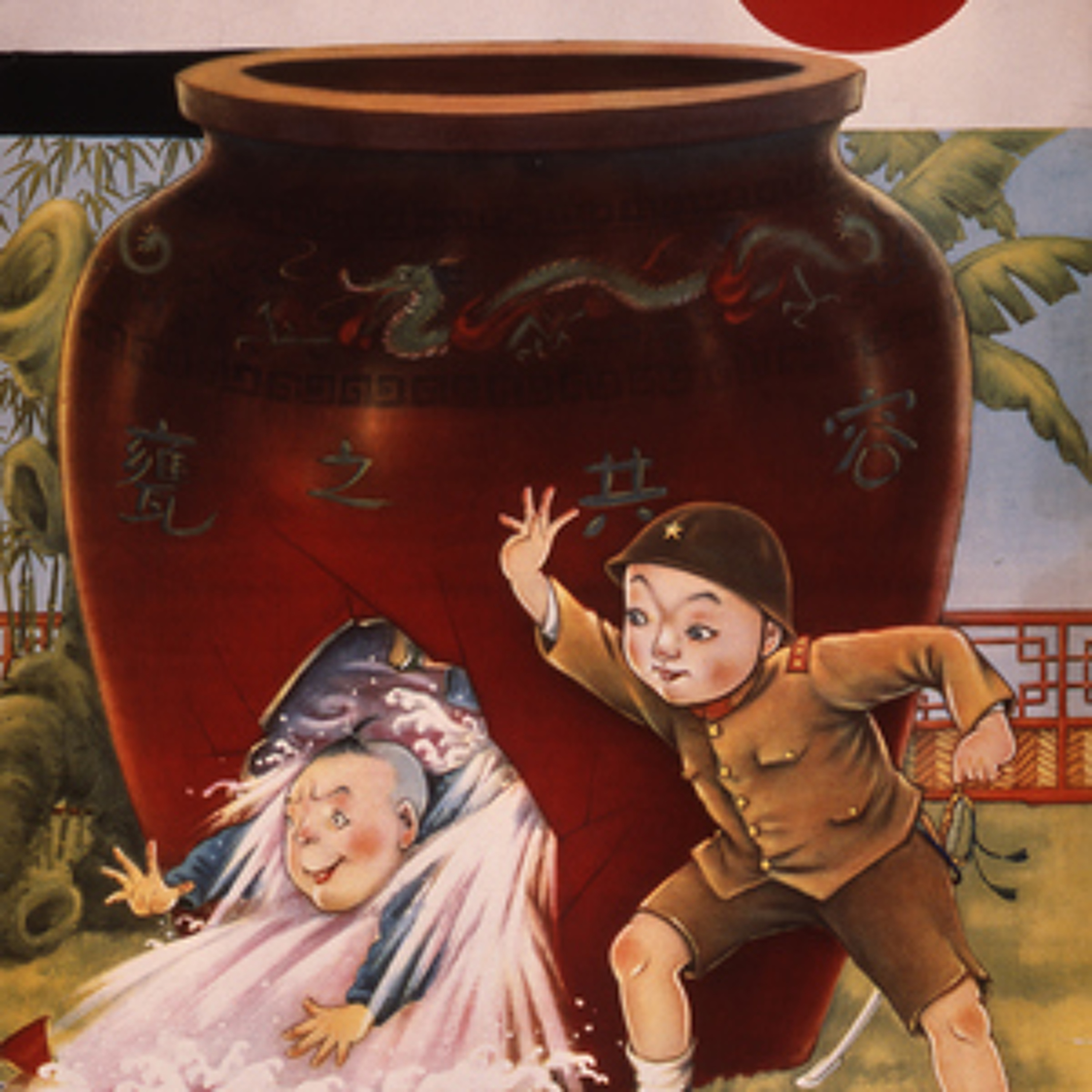 Strategika – “Chinese-Japanese Tensions” with Miles Maochun Yu episode artwork