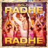 Radha Nachegi ( Tevar ) - Sonakshi Sinha & Arjun Kapoor