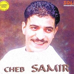 Cheb Samir -Jabouli Khabrek -By Nasro Solo