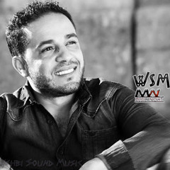 Mahmoud Sultan - Halla Wallah 2014  محمود سلطان - هلا و الله