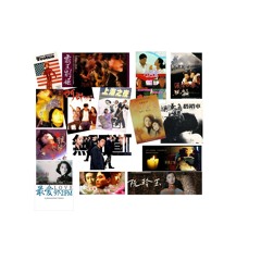 绝对金曲13 - 电影经典歌曲